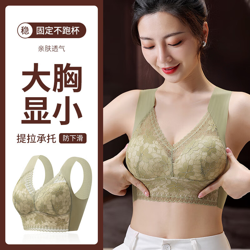 少女聚拢小胸专用美背文胸罩大胸显小薄款抹胸无痕内衣 铁灰色 5L【建议160-180斤】