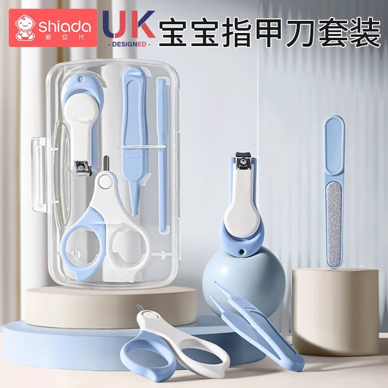 新安代婴儿指甲剪套装宝宝指甲剪刀新生儿专用防夹肉指甲钳 指甲护理