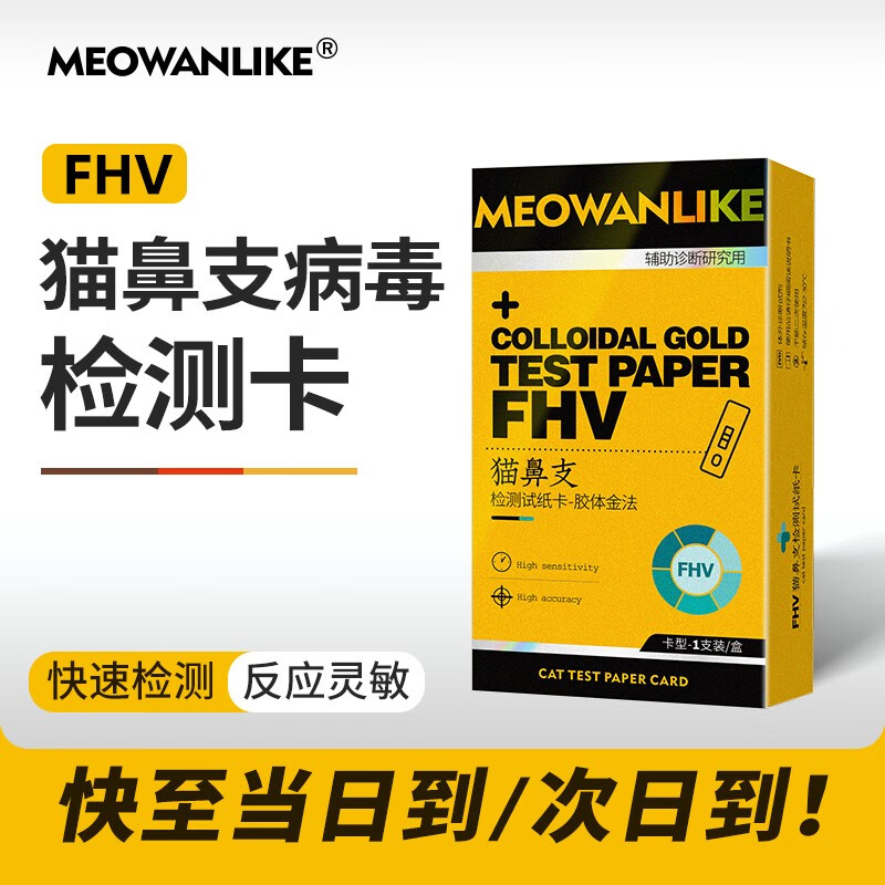 在京东怎么查宠物用品历史价格|宠物用品价格比较