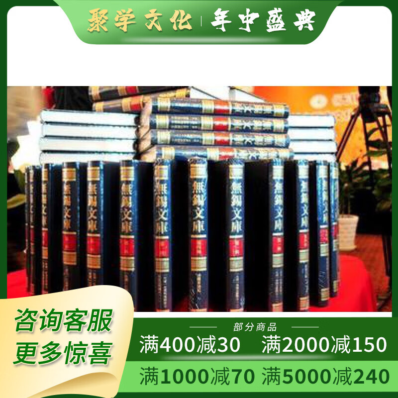 无锡美专届毕业纪念刊 秦氏公学纪念录 国