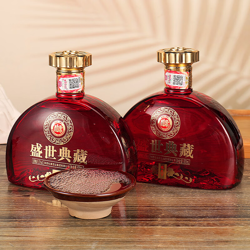 白水杜康（BAISHUIDUKANG）盛世典藏 龍天下 送礼白酒礼盒浓香型龙年限定宴请收藏 52度 500mL 2瓶 红色手提礼盒