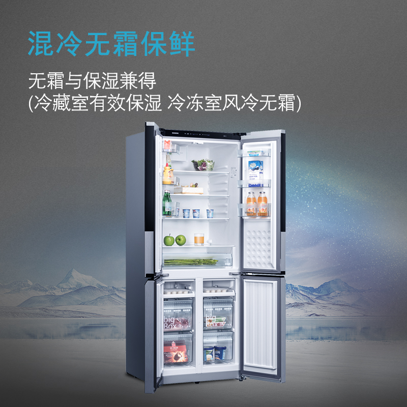 西门子(SIEMENS) 478升 变频混冷十字对开多门超大容量囤货冰箱 （拉丝银）以旧换新 BCD-478W(KM47EA16TI)