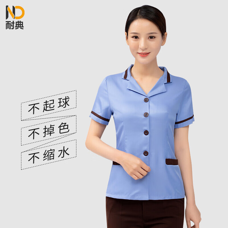 耐典 短袖夏季保洁工作服套女装酒店宾馆服务员物业阿姨 可现做logo