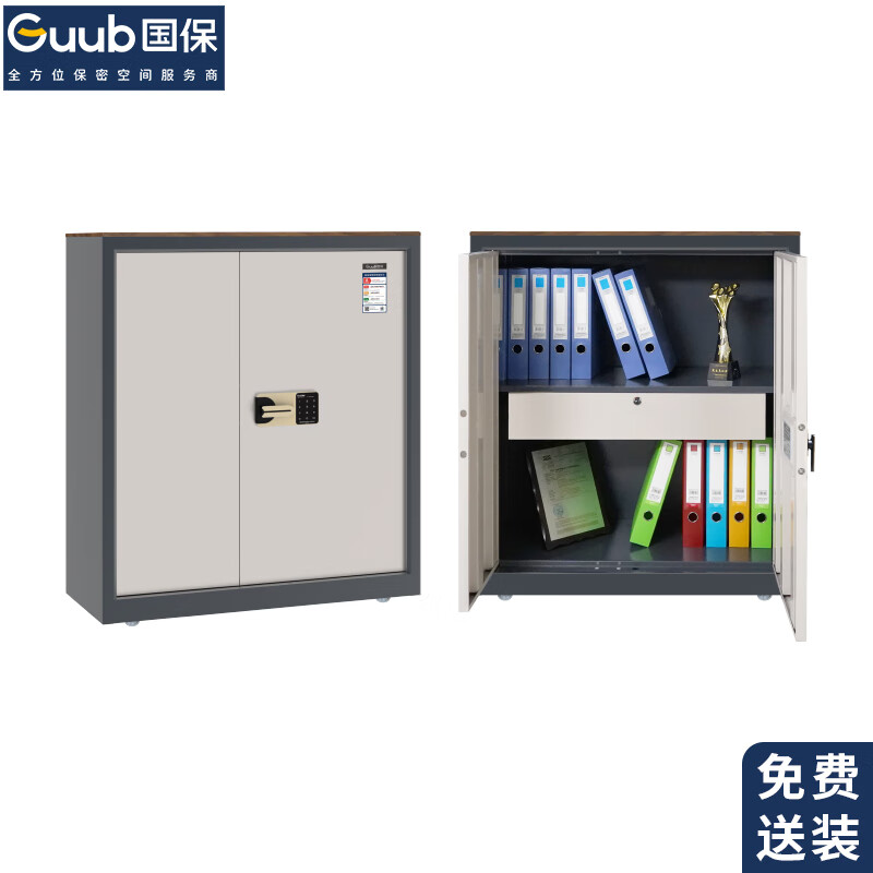 国保保密柜M153-K1半截双门涉密载体文件保险柜办公密码柜 A级国密级 A级国密级K1半截双门保密柜