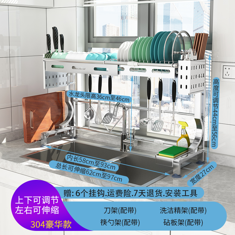 京东查看查询水槽沥水架历史价格走势|水槽沥水架价格走势