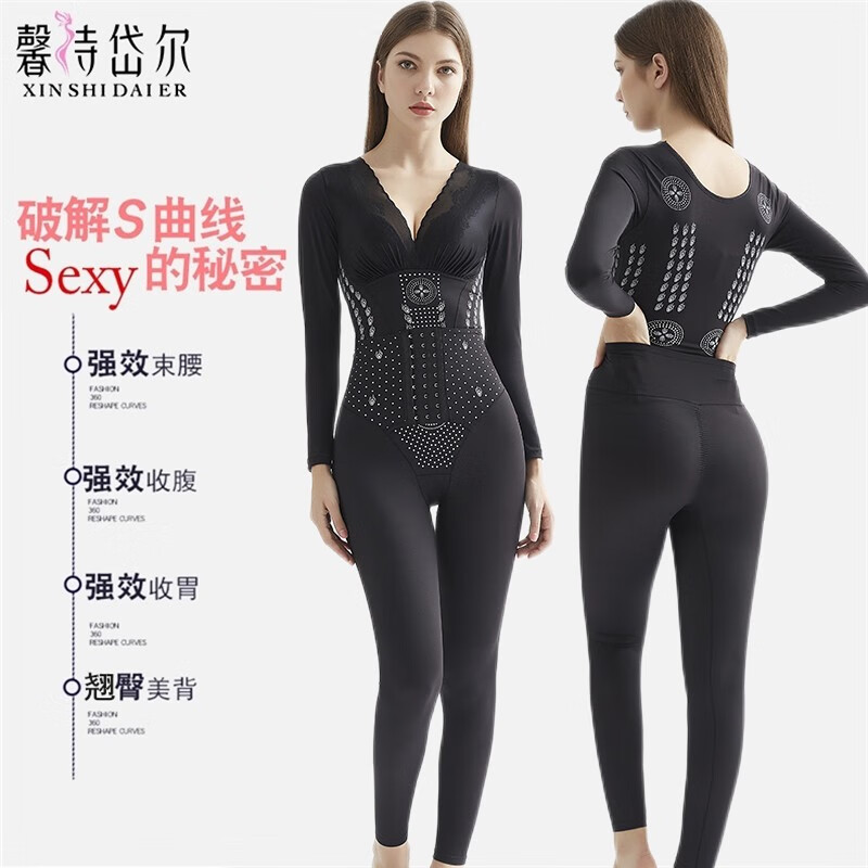 哪里能看到京东美体准确历史价格|美体价格比较