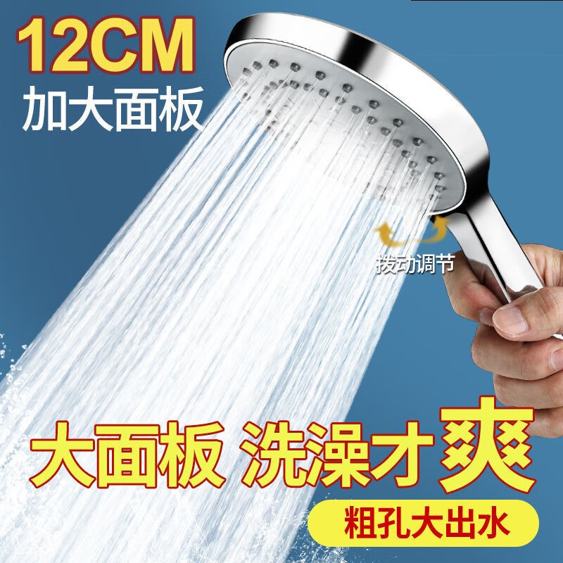 查询淋浴花洒历史价格走势|淋浴花洒价格历史