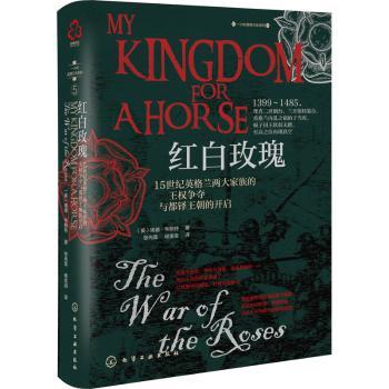 the war of the roses历史/世界史[英]埃德·韦斯特9787122384546化学