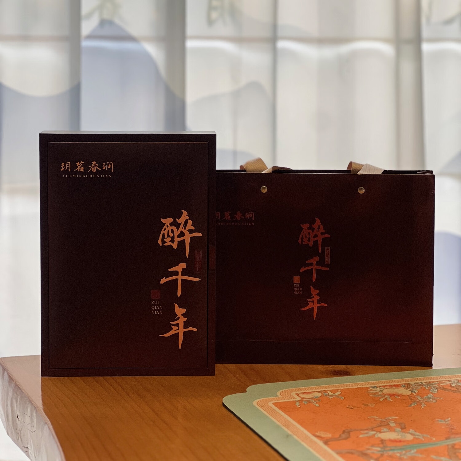 玥茗春涧醉千年正岩肉桂礼盒装9g*6泡肉桂茶送礼推荐中秋礼盒茶叶
