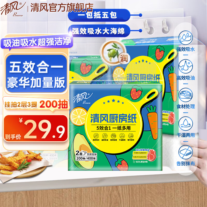 ʽֽ200רֽˮĨֽͽֽ 2 200*3 ͥװ