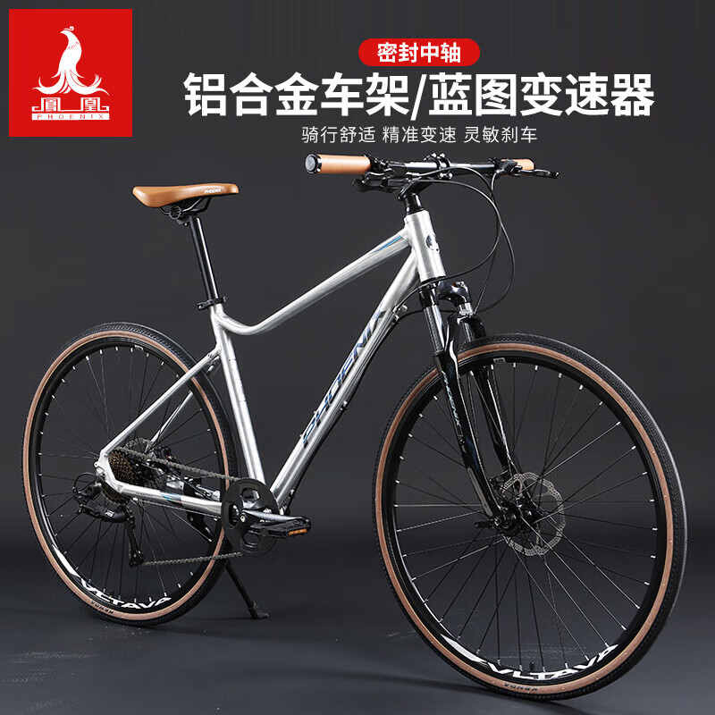 公路自行车平把男式女成人超快超轻铝合金油刹公路车竞速级赛车 闪电