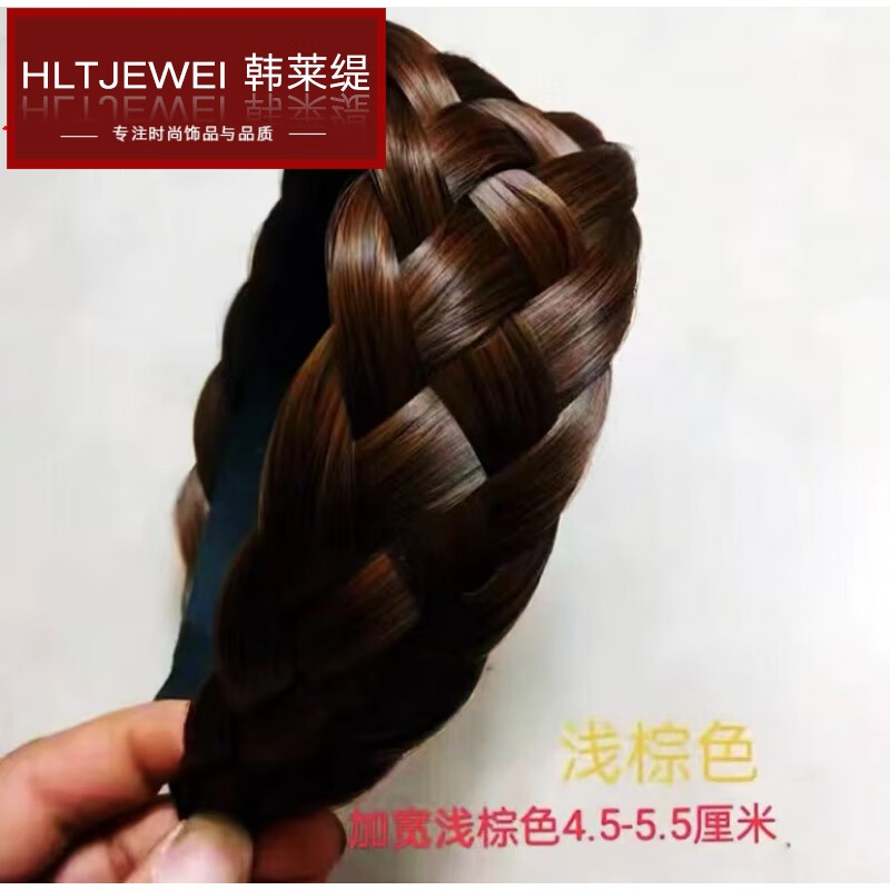 韓萊緹（HANLAITI）遮白發(fā)升級加寬發(fā)卡麻花發(fā)箍女魚骨辮假發(fā)辮子帶齒防滑顯顱頂增高 五股編發(fā)箍-淺棕色B03-302
