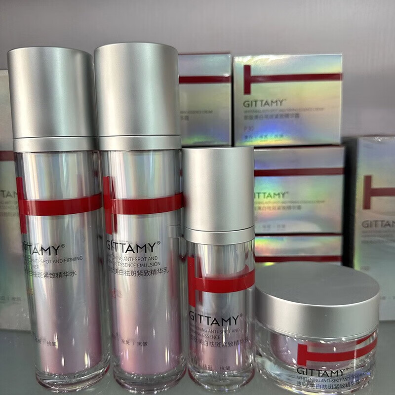 GITTAMY即肽焕活系列水乳精华面霜水乳淡化色素提亮肤色 焕活水+乳+霜(可选)