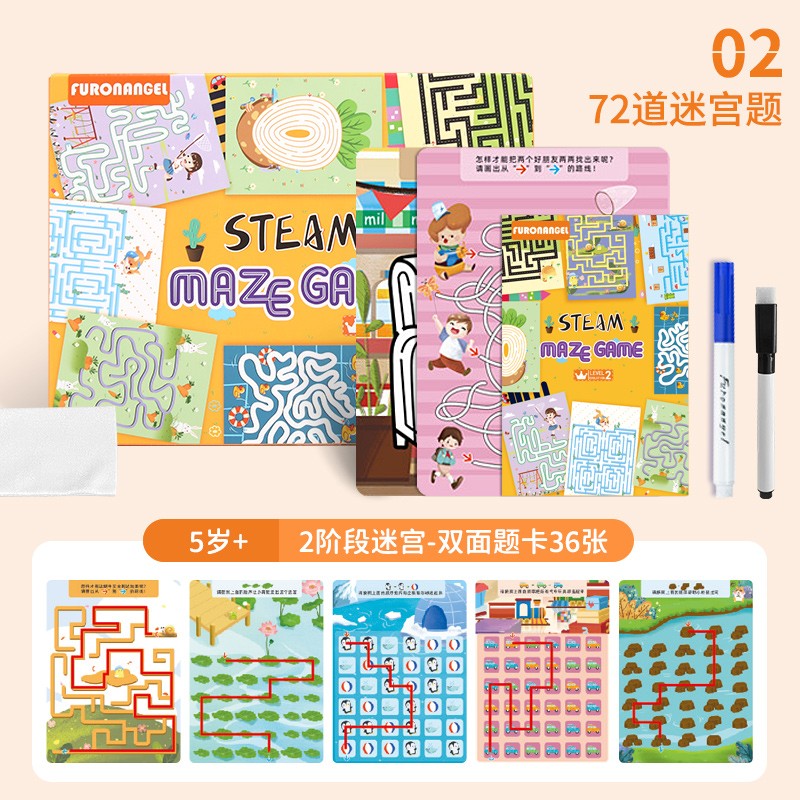 手机京东怎么看早教启智历史价格走势|早教启智价格比较