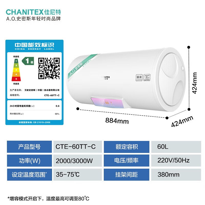 内胆尼特6080TT电热水器金圭史密斯到底是不是智商税？图文剖析真相？