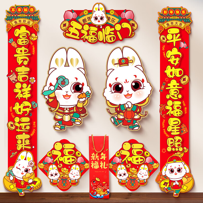 对联历史价格查询工具|对联价格走势图