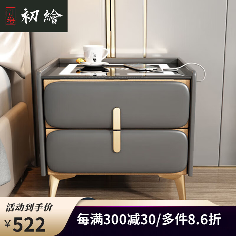 初绘家具旗舰店床头柜系列,价格走势稳定,性价比高