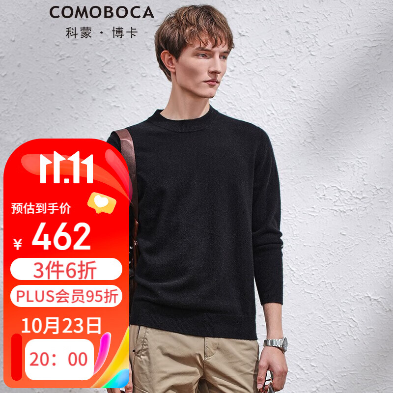 科蒙.博卡2021秋冬圆领基础男士羊绒衫纯色百搭毛衣休闲打底针织衫 黑色 XL(115)怎么样,好用不?