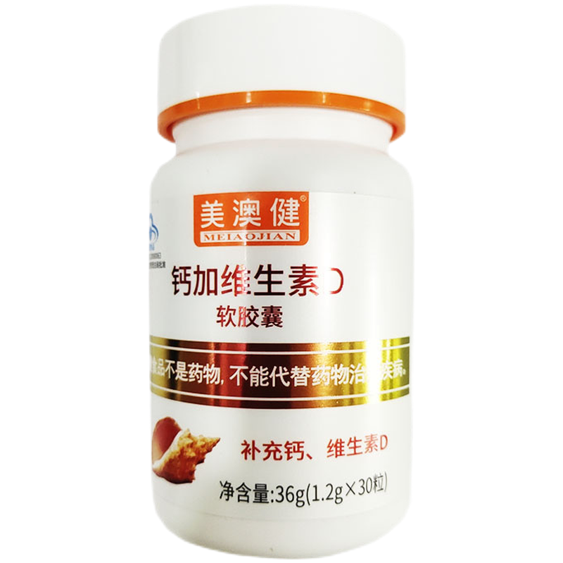 美澳健 钙加维生素d软胶囊 1瓶装