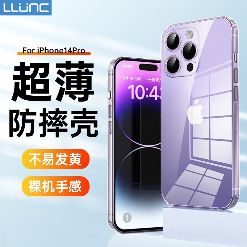 京东可以看手机壳保护套历史价格吗|手机壳保护套价格走势图