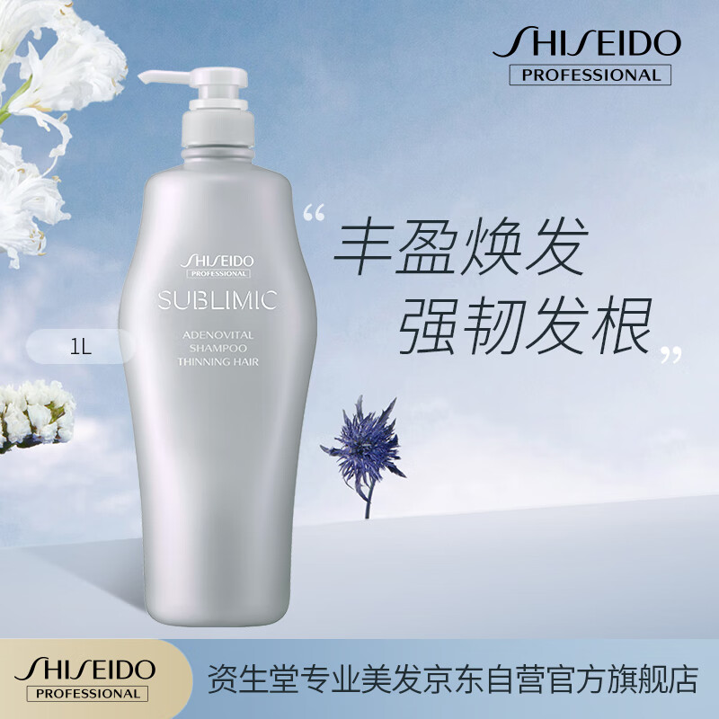 京东查看查询洗发水历史价格走势|洗发水价格比较