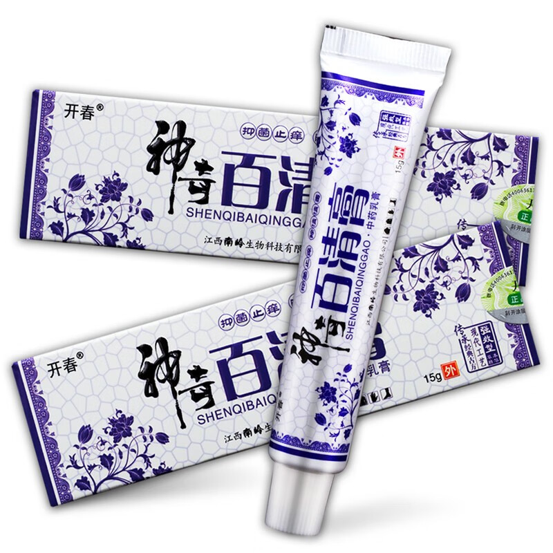 【2贈1,5贈5开春神奇百清膏抑菌乳膏成人皮肤不适外用草本软膏 开春百
