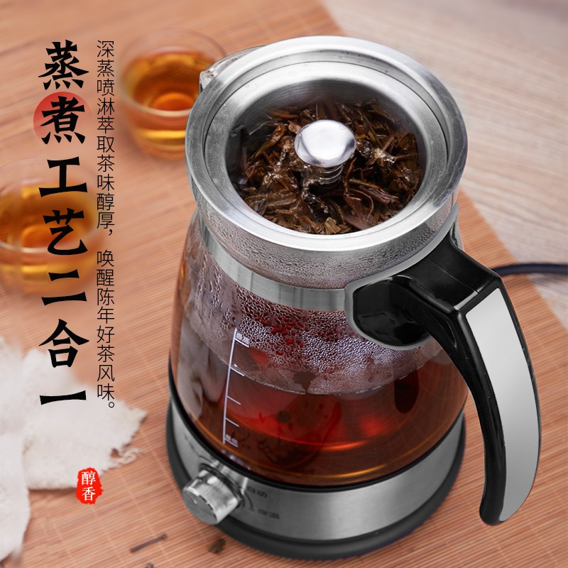 金杞（JINQI）茶壶金杞全自动煮茶器黑茶茶具电茶壶电水壶这就是评测结果！评测不看后悔？