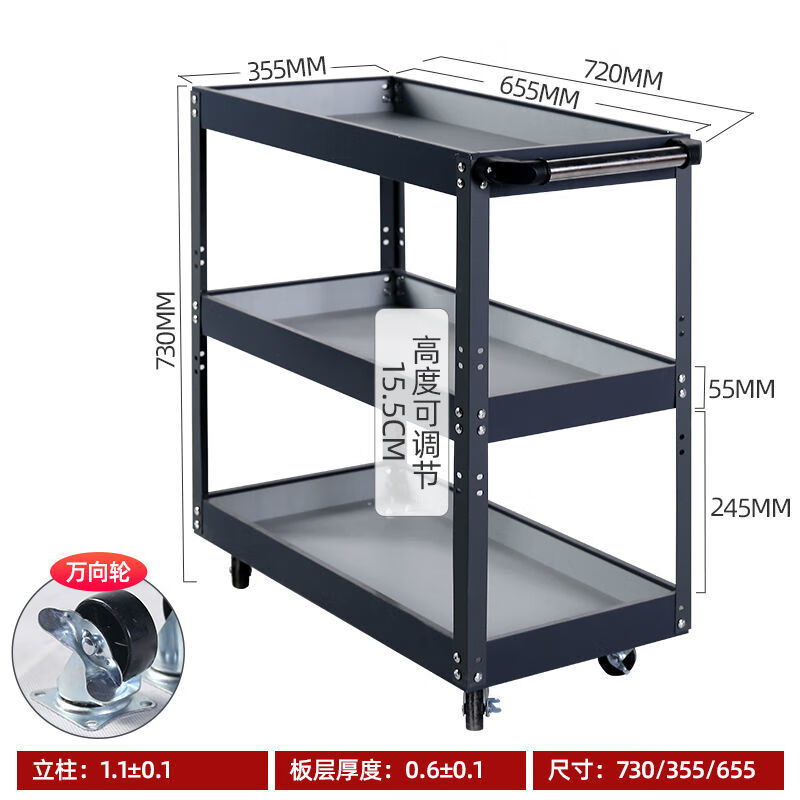 XMSJ工具車(chē)手推車(chē)汽修抽屜式多功能車(chē)間用加厚三層維修修車(chē)收納架子車(chē) 灰白0.6三層收納車(chē)