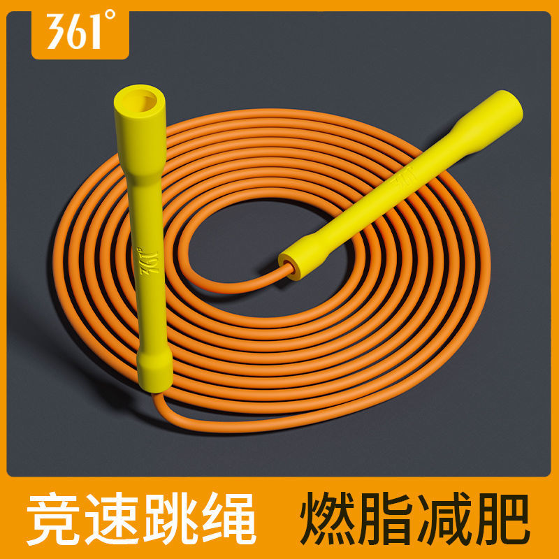 361°竞速跳绳专业运动燃脂锻炼专用儿童幼儿园小学生训练器械 白绿色