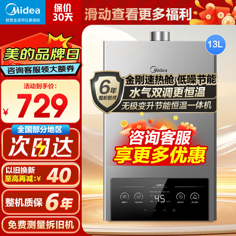 ����ȼ����ˮ��������Ȼ��13��/16������ʽECO����25%�޼��ļ��������LED�������������Լ� �Ծɻ��� 13L MK1ˮ��˫��|�ļ�����|��һ�������� ȫ������|�ͻ��뻧