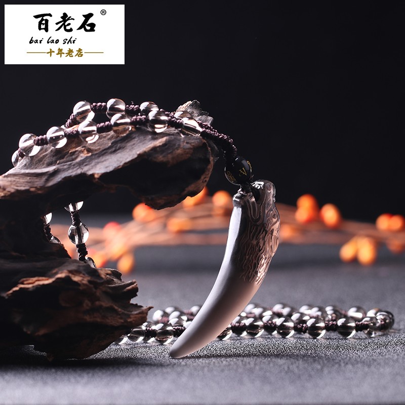 百老石 天然冰种黑曜石狼牙吊坠 狼牙项坠挂件 配鉴定证书