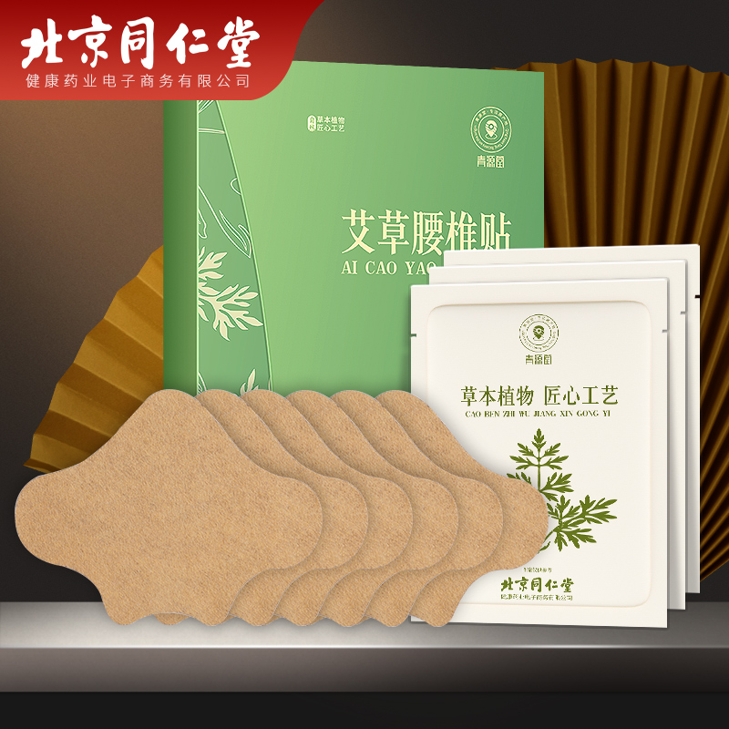 🔥独家分析:京东100028042469价格走势,值得购买吗?