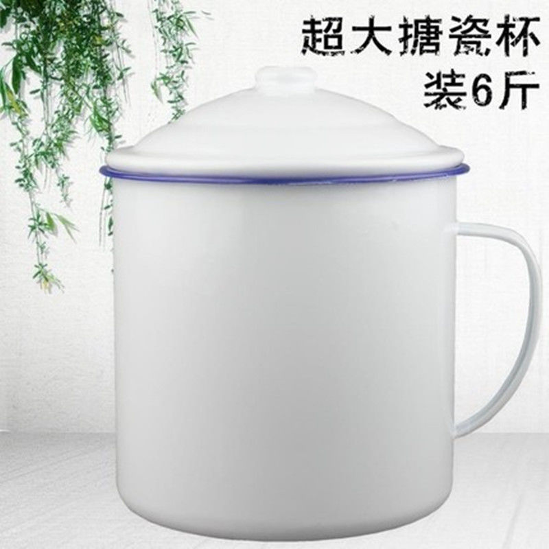 莎庭(sartill)大茶缸子特大号16cm双喜字口缸怀旧