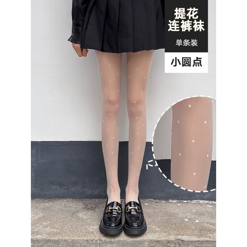 白色丝袜世傢女纯欲爱心波点性感可爱jk网红ins潮 纯欲风白丝小圆点一