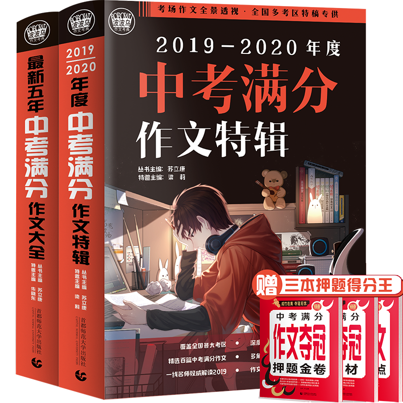 最新价格走势分析：抓住机会，买到心仪物品！|中考报价走势