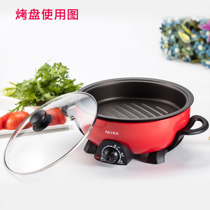 爱家乐电火锅电蒸锅304不锈钢家用分体电煮锅3升多功能带蒸笼