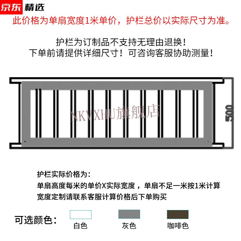 室内窗台护栏免打孔多功能折叠防护栏儿童窗户防撞防坠落阳台落地窗晾