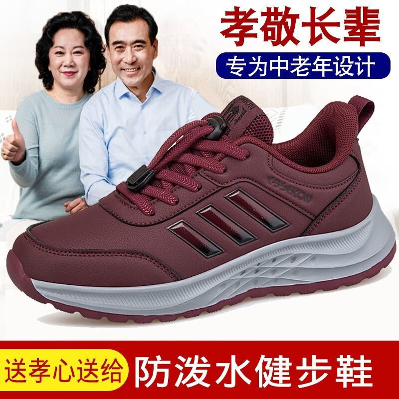 奈驷老人鞋女妈妈鞋休闲防水皮面运动鞋软底舒适中老年人健步鞋套脚便