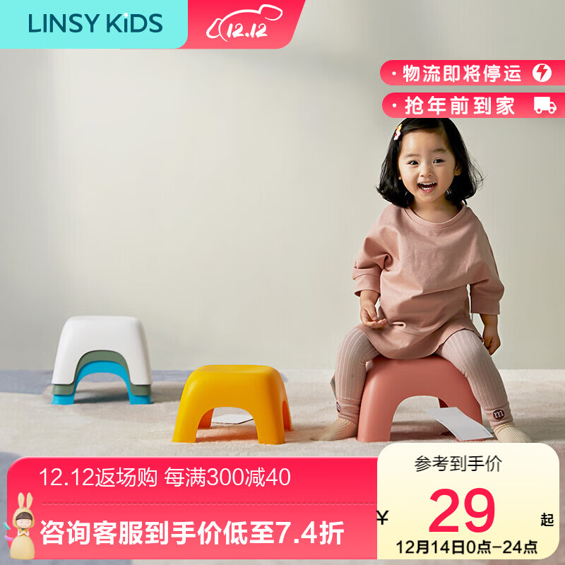 京东儿童凳历史价格查询|儿童凳价格走势图
