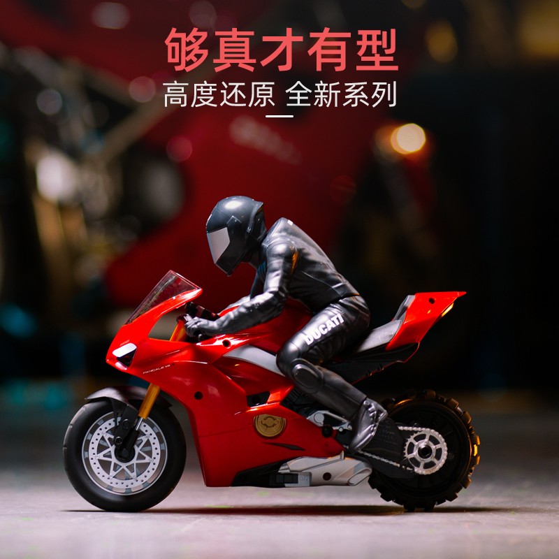 Ducati杜卡迪充电动自平衡摩托车无线遥控车玩具车模旋转特技漂移赛车模型节日礼物