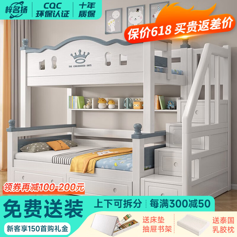 查儿童床京东历史价格|儿童床价格走势