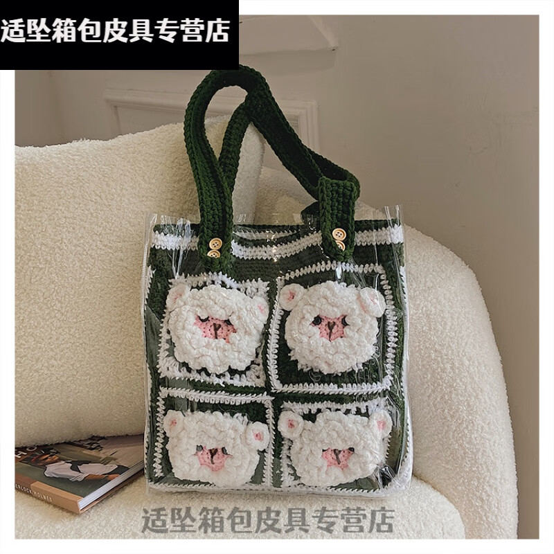 布潮喵手织包包diy小羊手工编织包包针织毛线材料包自制作女友钩针