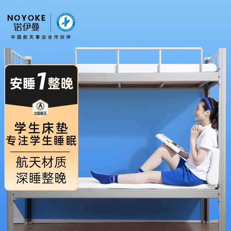 怎么查京东床垫床褥历史价格查询|床垫床褥价格走势