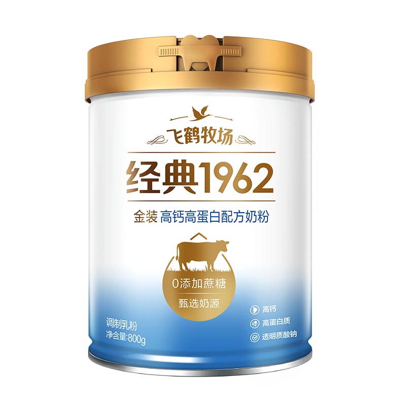 飞鹤牧场1962独家膜分离技术成人奶粉价格变化