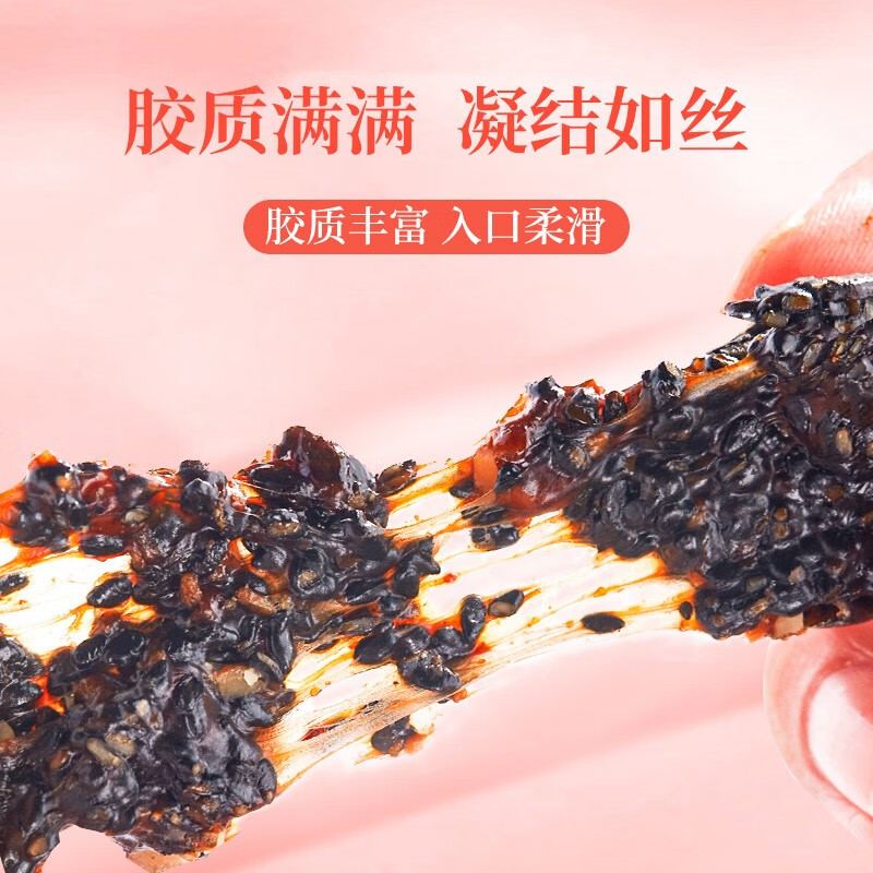 福牌阿胶 福胶固元糕即食阿胶糕500g（32块）山东东阿镇 送父母长辈营养滋补品生日礼物 【玫瑰型】500g/盒（阿胶添加量≥18%）