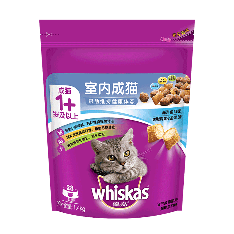 伟嘉 宠物猫粮 成猫全价粮 布偶蓝猫橘猫加菲英短猫咪 室内猫海洋鱼口味1.4KG