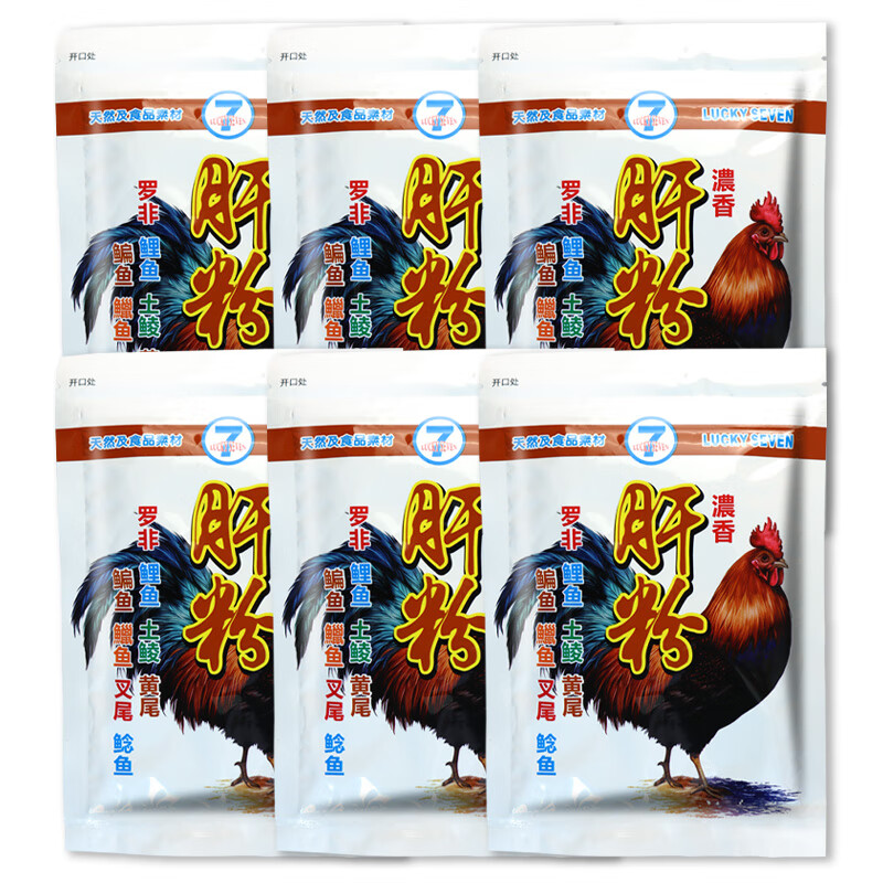 南北 幸运7土鲮鱼饵专攻广东鲮鱼野钓统杀土凌麦鲮鱼料小药打窝鱼饵料 幸运7鸡肝粉【90克*3袋】