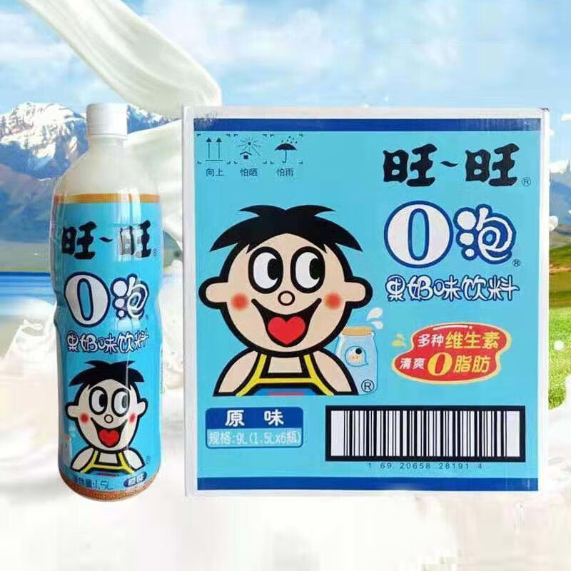 旺旺o泡果奶饮料1.5L大瓶原味草莓味牛奶饮料 原味1.5L*1瓶