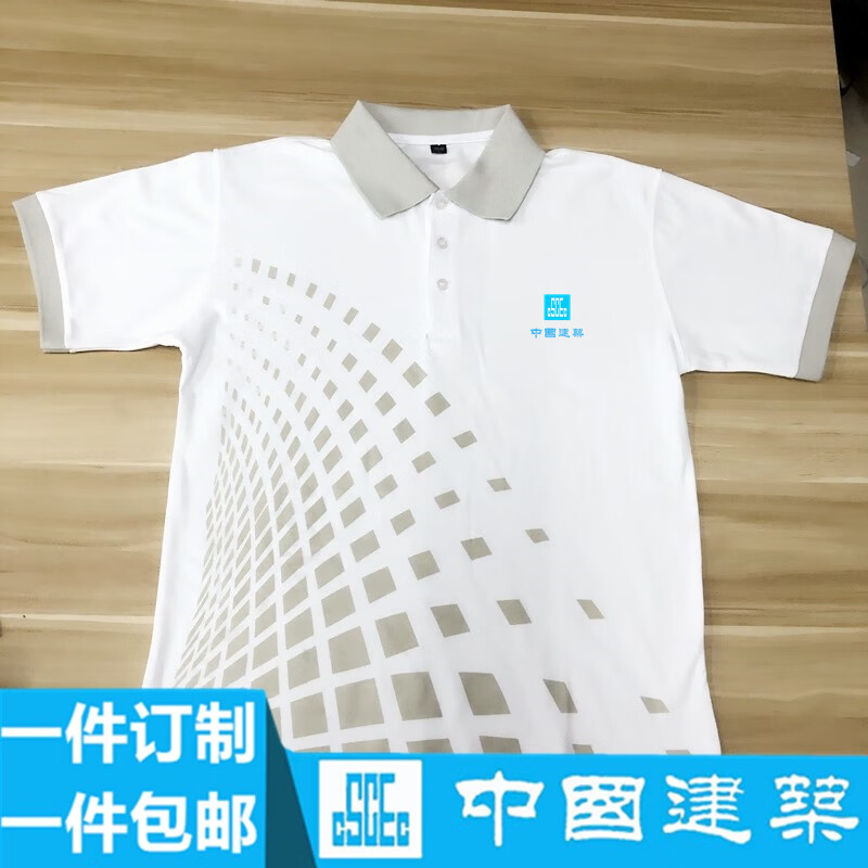 棉中国建筑短半袖polo系统ci工衣服装 白色-灰领(带logo)_(蓝字蓝标)