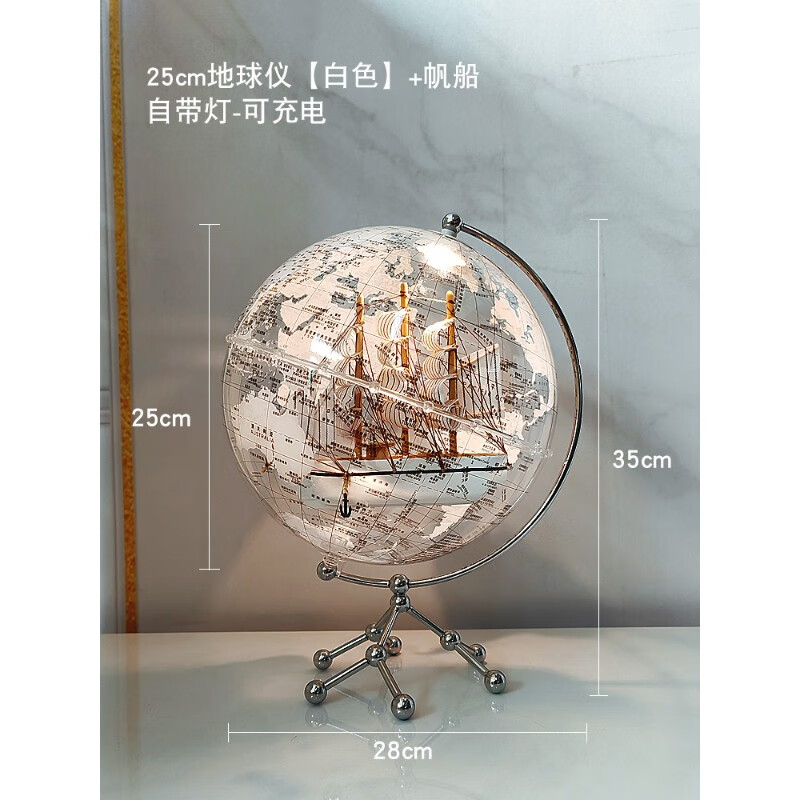 地球仪摆件轻奢卧室床头灯感宇航员太空人男孩生日礼物乔迁品 25cm白色(带灯充电款)+一帆风顺
